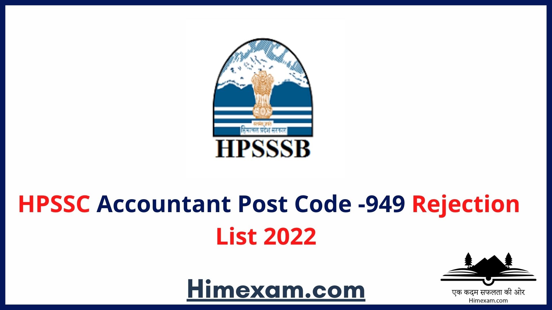 HPSSC Accountant Post Code -949 Rejection List 2022