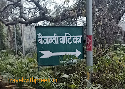 Amar Shaheed Chandrashekhar Azad Park Allahabad (Prayagraj) or Company Bagh Allahabad (Prayagraj)