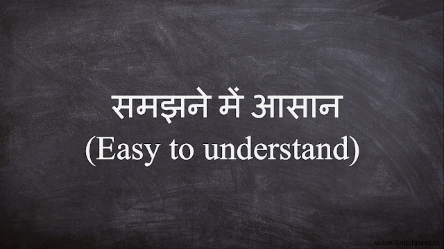 Easy to understand (Python Notes in Hindi)