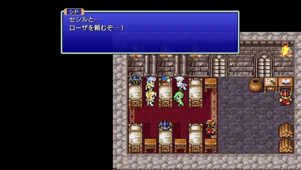 FFIV シドとエッジ 画像