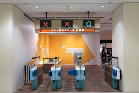 京都鉄道博物館 改札