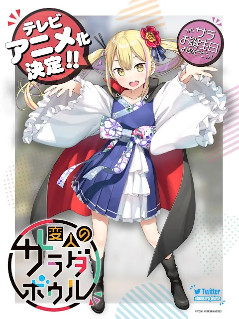 Las novelas "A Salad Bowl of Eccentrics" de Yomi Hirasaka y Kantoku tendrán anime.