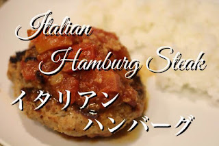 http://itisapieceofcake2011.blogspot.com/2016/05/how-to-make-italian-hamburg-steak-with.html