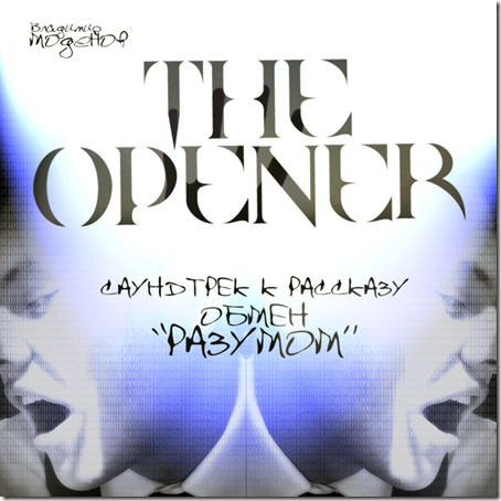 The Opener (CDS)