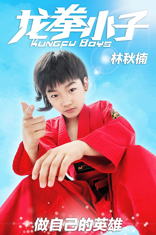 Kung Fu Boys China Movie