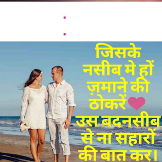 गर्लफ्रेंड love status in hindi new