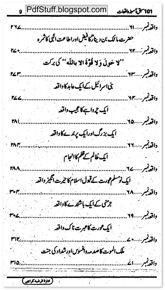 Contents of the Urdu book 101 Sabaq Aamoz Waqiat Maulana Mohammad Haroon Muaviah