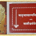 Importance of Navratri 2010.