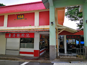 Soya-Sauce-Chicken-Noodle-Ang-Mo-Kio-Hong-Kong-Street-Zhen-Ji