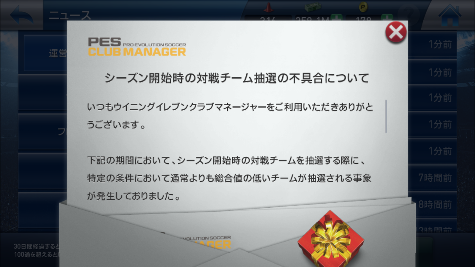 Daffundah ウイクラ 現在のチーム状況 009 ヌワンコ カヌの生まれ変わり ジャック マップレトン