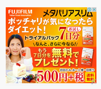 スクリーンショット 2015 06 25 8 12 45