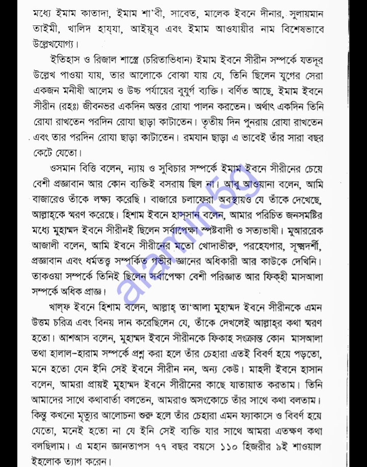 স্বপ্নের ব্যাখ্যা বই pdf download, স্বপ্নের ব্যাখ্যা বই পিডিএফ ডাউনলোড, স্বপ্নের ব্যাখ্যা বই, স্বপ্নের ব্যাখ্যা বই পিডিএফ, স্বপ্নের ব্যাখ্যাা বই pdf,