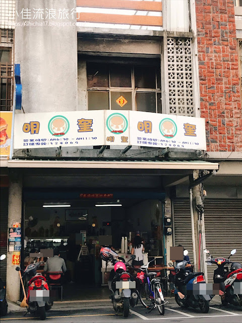 明奎早餐店