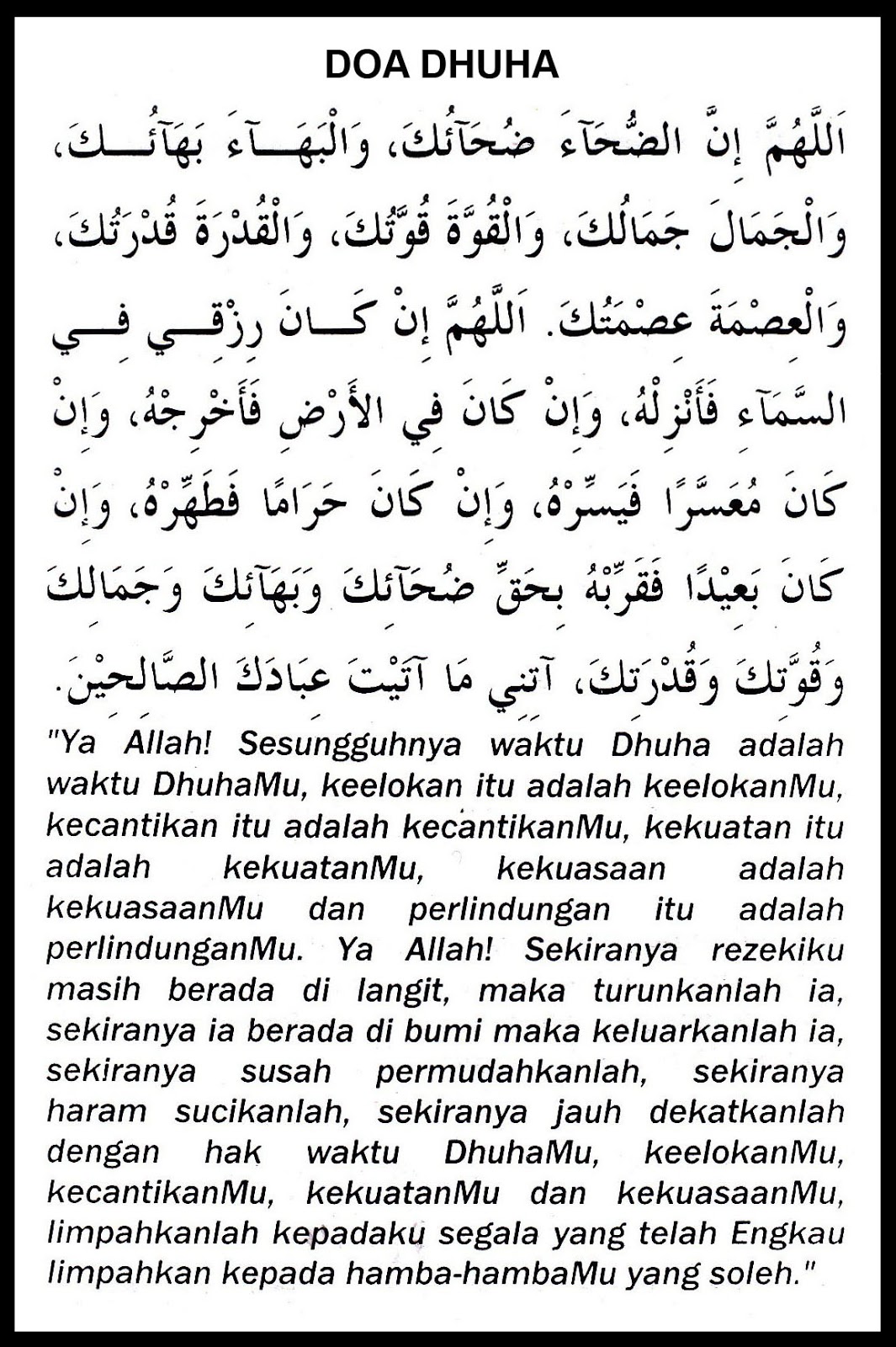 Sholat Dhuha : Hapalin doanya ;  Islam Reminder  Pinterest