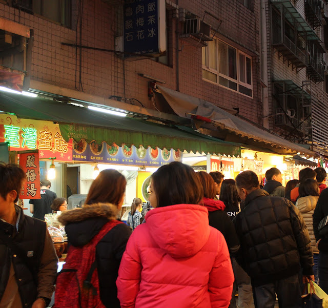 taipei tamsui old street night market