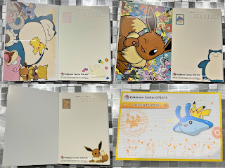 2021年 ポケモンセンター オンライン 非売品 ポストカード カビゴン ピカチュウ イーブイ コレクション Pokémon center ONLINE Postcard book Pikachu eevee