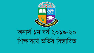 college application firdt year admission honours admission national university admission 2019 20 nu admission nu admission 2019 20 nu admission result nu admission home nu admission result 2018 national university admission result app1 bd masters admission result honours admission 2018 nu masters admission nu release slip 2018 masters admission result 2018 nu masters admission result national university admission masters nu admission 2018 nu degree admission result 2018 national university admission result 2018 national university masters admission 2018 online college admission nu degree admission result apply for college nu release slip honours admission result 2018 admission nu hons admission 2018 nu admission degree honours admission result national university degree admission nu masters admission result 2018 nu admission masters hons admission nu masters admission 2018 nu admit card nu honours admission nu university admission application for college admission honours 1st year admission result 2018 hons admission result 2018 nu bd masters admission app1 nu bd nu llb admission release slip result honours 1st year admission 2nd release slip result tolaram college honours admission 2018 national university masters private admission nu athn result nu bd admission result college online application national university honours admission 2018 nu university admission 2018 national university honours admission nu honours admission result masters preliminary admission national university 2nd release slip national university masters admission result 2018 national university online application national university masters private admission 2018 national university degree admission 2018 national university degree admission result 2018 nu 1st year admission 2018 national university masters admission result honours 1st year admission 2018 nu mba admission nu admission release slip 2018 nu admission apply nu masters preliminary admission result nu admission degree result 2018 honours 1st year admission result masters preliminary admission result nu online admission nu admission result masters national university honours admission result nu hons admission nu admission result masters 2018 degree pass admission 2018 nu home admission app1 admission nu masters preliminary admission degree 1st year admission result 2018 national versity admission national admission result honours 1st year registration form nu bd admission result 2018 preliminary masters admission national university degree admission result nu admission from national college admission nu 1st year admission degree 1st year admission result admission honours 2018 nu degree admission 2018 nu preli masters admission nu bd masters admission result 2018 preli masters admission result 2018 nu degree pass admission honours admission form nu b ed admission nu admission honours 2018 nu 1st year admission result nu admission apply online nu admission degree result nu admission masters 2018 nu private degree admission 2018 degree pass admission result national university private degree admission admission honours nu honours admission result 2018 nu admission release slip result nu admission result degree 2018 nu degree 1st year admission result 2018 nu honours 1st year admission honours 1st year admission form nu apply result 2018 nu university admission result nu bed admission 2018 nu admission masters result nu admission result 2017 national university honours admission result 2018 nu ma admission nu apply online national versity admission 2018 nu athn admission result nu degree pass admission result nu admission professional nu apply 2018 masters admission nu nu private degree admission nu professional admission nu university admission result 2018 nu admission result degree nu apply result national university private degree admission 2018 nu admission online honours 2nd year admission 2018 nu masters private admission nu edu masters admission result nubd admission home www nu masters admission result com mastars admission result nu online apply degree admission result 2018 nu degree pass course admission nu honours 1st year admission result nu honours admission 2018 nu admission masters result 2018 nu hons admission 2018 preli masters admission 2018 nu bd masters admission result nu private masters admission national university degree private admission college application app nu admission 2018 result national versity admission result nu admission honours nu masters professional admission nu bd degree admission national university apply result nu honors admission national university degree private admission 2018 nu result masters admission 2018 national university professional admission nu masters private admission 2018 nu bd masters masters admission result 2017 honours 2nd year registration form national university 1st year admission nu degree masters admission national university result admission national university honours 1st year admission app college national university admission 2018 result national university 1st year admission result masters final admission result hon's 1st year admission 2018 nu honours apply national university professional admission result national university online apply national university degree pass admission result 2018 honours first year admission 2018 ma admission result 2018 nu admission online apply hons 1st year admission 2018 honours 2nd year admission nu llb admission 2018 degree admission bd masters admission 2018 national university masters regular admission result preli masters private admission 2018 nu degree pass admission result 2018 national university honors admission nu college admission masters final year admission national university honours 1st year admission 2018 national university masters preliminary admission result nu pass course admission nu masters 1st year admission result 2018 national university admission masters 2018 masters final admission nu 2nd year registration national university private masters admission nu university masters admission nu professional admission result 2018 national university preli masters admission nu admission degree pass tolaram university admission result nu versity admission nu online admission 2018 nu private masters admission 2018 nu release slip admission 2018 nu msc admission 2018 nu bba admission national university admission honours 2018 previous masters admission result national university preli masters admission result nu degree private admission nu admission result 2018 masters nu admission 2017 degree pass course admission 2018 degree masters admission result degree nu admission honours admission result 2017 1st year admission result national university admission masters result degree admission nu nu bd masters admission 2018 tolaram college masters admission masters admission result nu 1st year admission result 2018 nu masters admission 2018 result masters admission result 2018 national university nu llb admission result 2018 honours 1st year admission form 2018 nu degree 1st year admission result nu professional admission 2018 national university admission honours nu professional admission result national university admission result 2017 nu bba professional admission national university degree pass admission degree pass course private admission 2018 honours admission form 2018 national university masters admission 2018 result nu bd admission result 2017 nu admission masters private nu result masters admission national university admission result masters 2018 masters admission 2018 nu nu masters admission 2017 national college online admission llb nu admission 2018 nu degree masters admission 2018 masters admission result 2016 nu degree admission 2017 honours 1st admission 2018