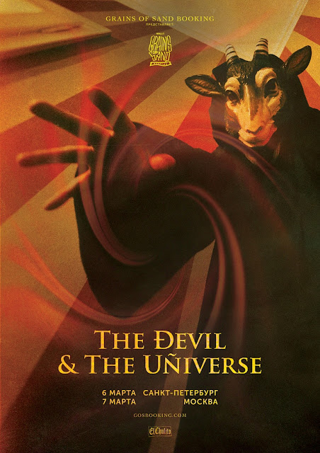 The Devil & The Universe в России