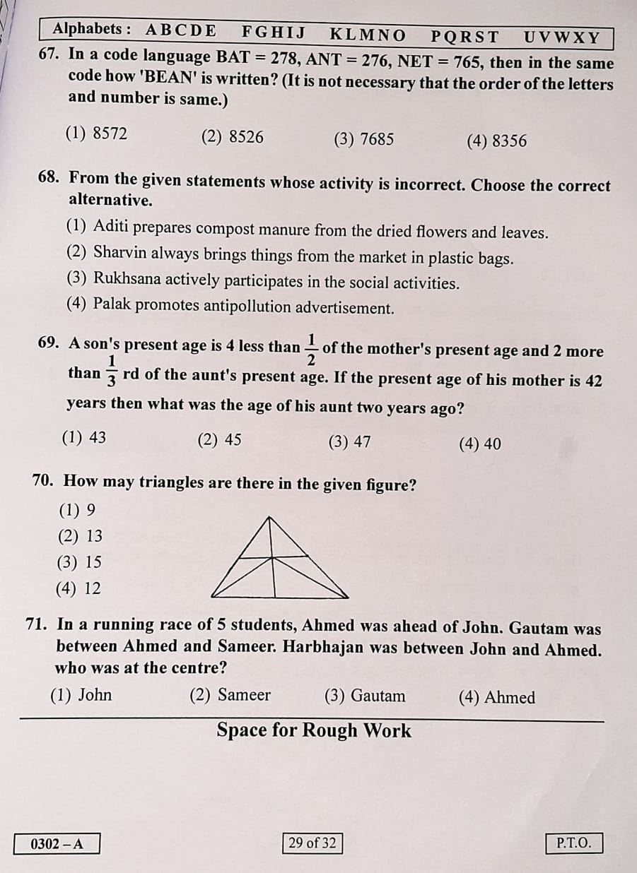 5th-std-pre-upper-primary-scholarship-Question-paper-p2