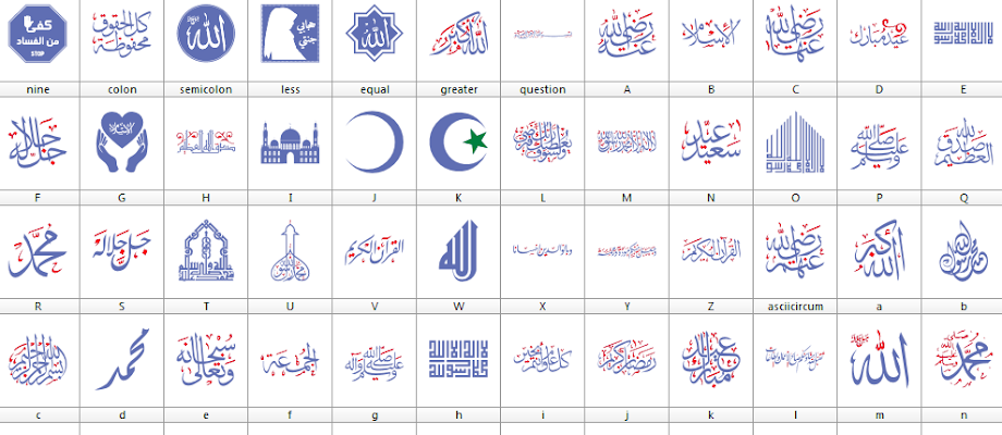 Kumpulan Font Islamic 1