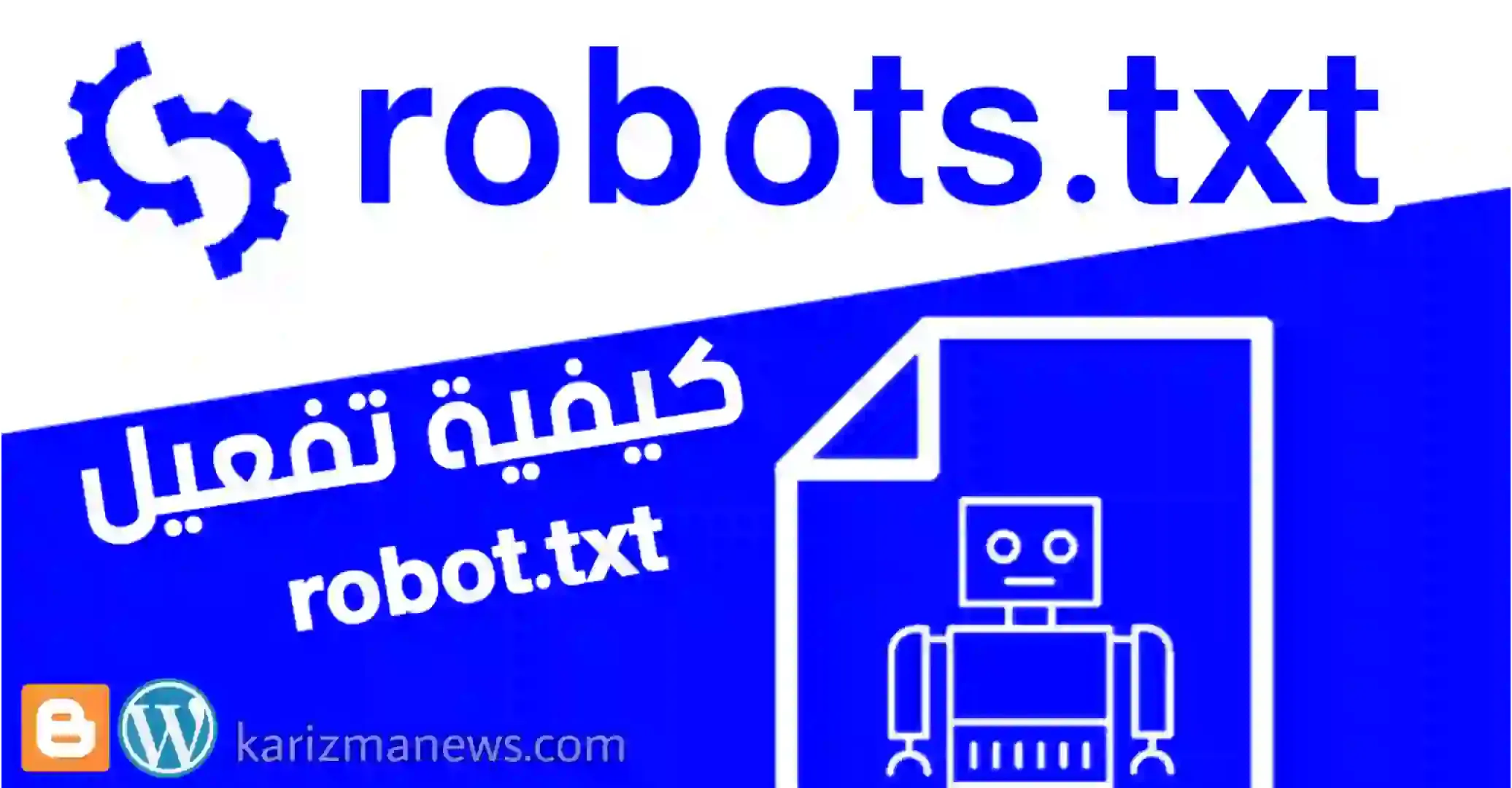 كيفية تفعيل محتوى ملف robots.txt مخصص لمدونات بلوجر ، تفعيل محتوى ملف ads.txt مخصص ، ملف robots.txt جاهز ، ملف robots.txt 2021 ، تعديل ملف robots txt ، ما هو ملف robots txt ، تحميل ملف robots.txt بلوجر ، إنشاء ملف robots txt بالتفصيل للمبتدئين ، إنشاء ملف txt