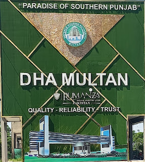 DHA Multan Plot For Sale