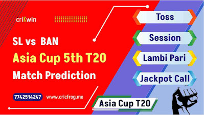Asia Cup T20 SL vs IND Super Four 3rd Today’s Match Prediction ball by ball