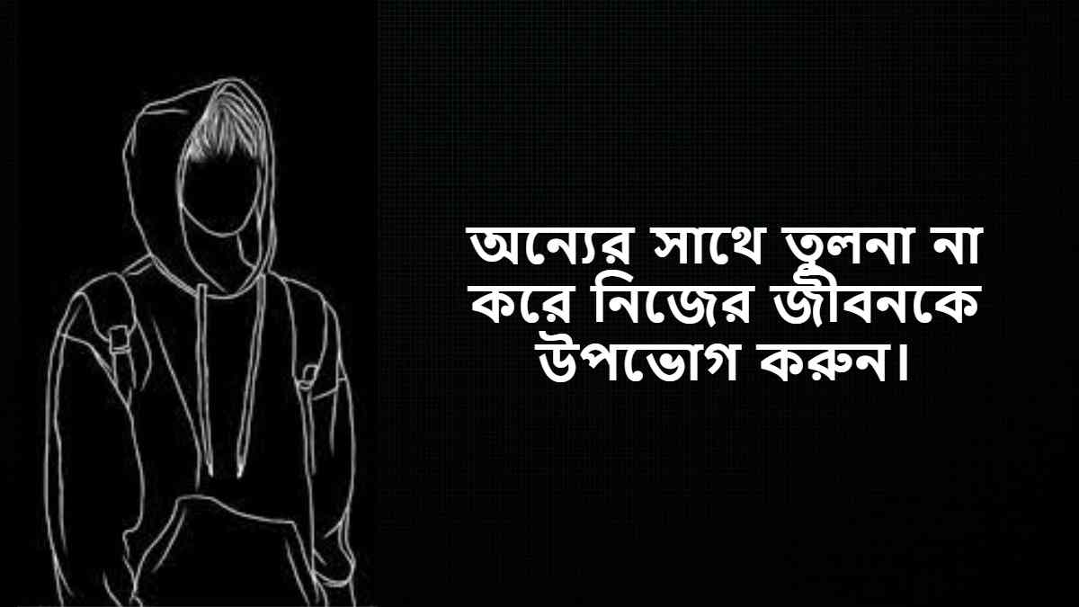 Attitude Captions In Bengali For Facebook - Fb Captions 2023