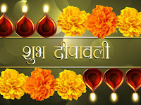50 Advance Shubh Happy Diwali Greetings and Wishes Messages 2021