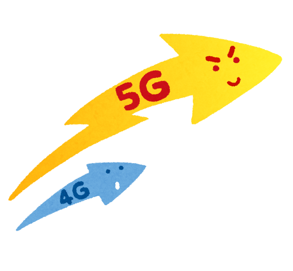 5gのイラスト かわいいフリー素材集 いらすとや