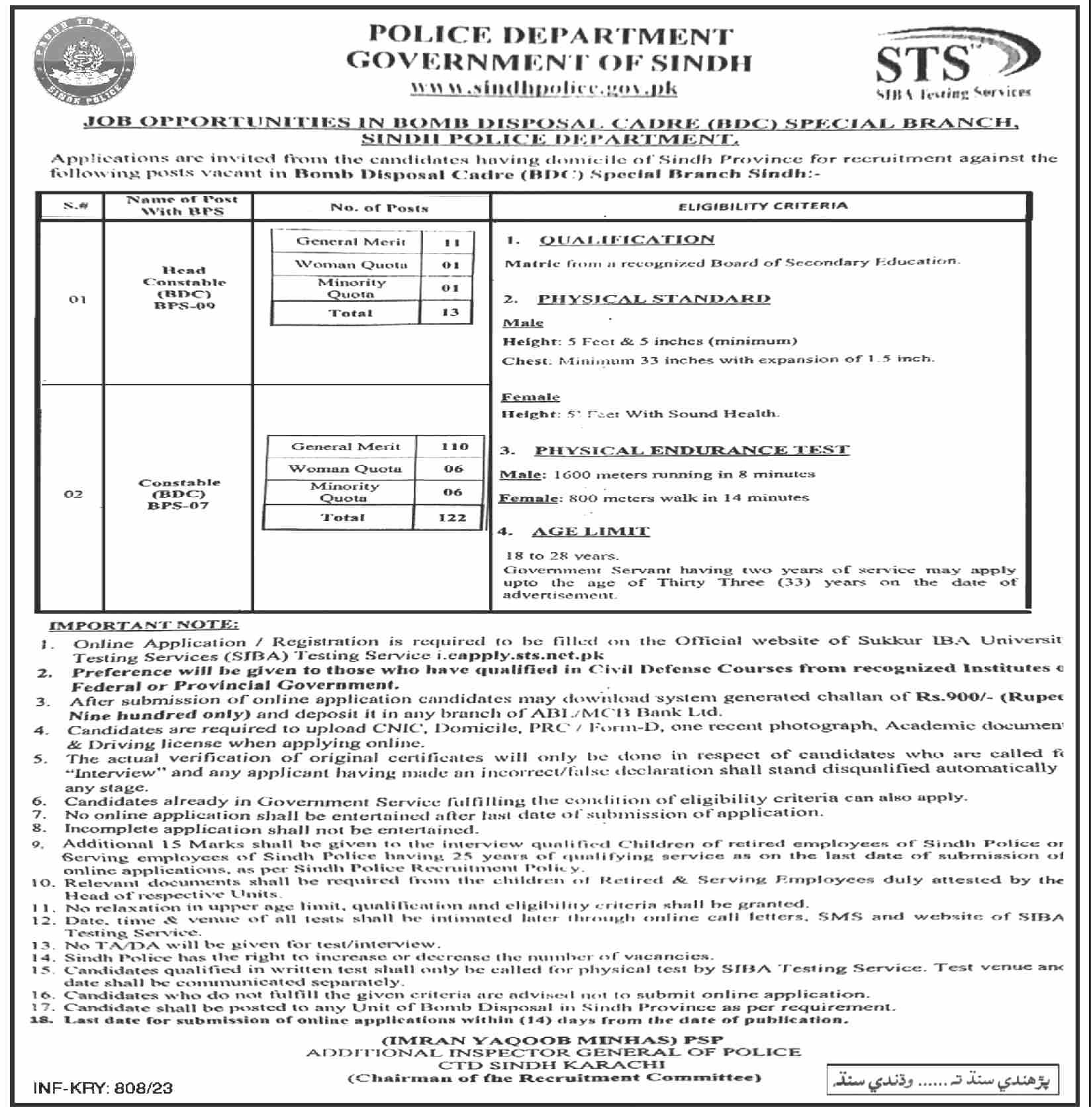 Police Department Head Constable Jobs 2023 - Latest Advertisement