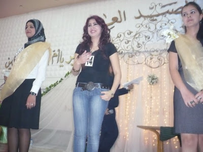 Miss Baghdad 2010 Photos 1