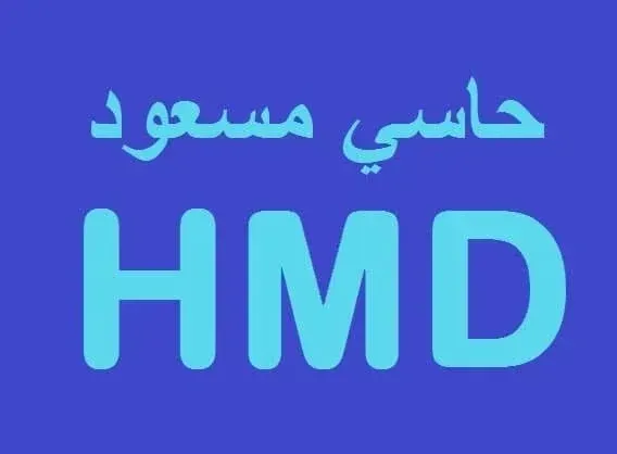 التوظيف بحاسي مسعود