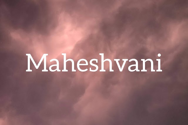 Maithili Geet Maheshvani ( महेशवाणी ) Lyrics