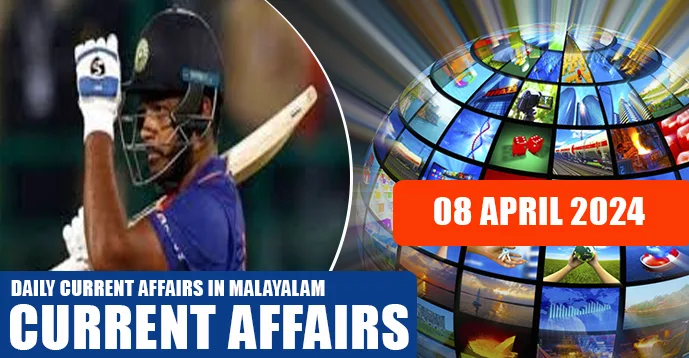 Daily Current Affairs | Malayalam | 08 April 2024