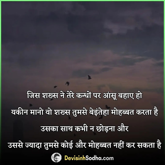 gambhir emotional shayari status in hindi for whatsapp, best गंभीर शायरी, गंभीर स्टेटस, इमोशनल शायरी, इमोशनल स्टेटस, emotional quotes in hindi, इमोशनल स्टेटस इन हिंदी विथ इमेजेज, सबक सिखाने वाले स्टेटस इन हिंदी, गंभीरता पर शायरी, प्रेरक स्टेटस इन हिंदी, इमोशनल स्टेटस इन हिंदी तवो लाइन्स, धीर गंभीर शायरी, गंभीर स्टेटस इन हिंदी fb, गंभीर स्टेटस इन हिंदी life, गंभीर स्टेटस इन हिंदी attitude, गंभीर स्टेटस इन हिंदी 2 line, कातिल स्टेटस इन हिंदी sad, कातिल स्टेटस इन हिंदी dosti, इमोशनल शायरी स्टेटस, इमोशनल इमेज शायरी, इमोशनल शायरी इन हिंदी व फ्रेंडशिप, इमोशनल शायरी इमेज डाउनलोड, इमोशनल शायरी मराठी, इमोशनल शायरी english, इमोशनल शायरी डाउनलोड, इमोशनल दर्द भरी शायरी, वेरी इमोशनल स्टेटस, इमोशनल स्टेटस इन हिंदी तवो लाइन्स, heart touching इमोशनल स्टेटस इन हिंदी, इमोशनल स्टेटस इन हिंदी विथ इमेजेज, इमोशनल स्टेटस इन मराठी, कातिल स्टेटस इन हिंदी, इमोशनल स्टेटस इन हिंदी download, इमोशनल स्टेटस इन हिंदी image, feeling emotional quotes in hindi, emotional life quotes in hindi, heart touching इमोशनल स्टेटस इन हिंदी, love emotional quotes in hindi, इमोशनल स्टेटस इन हिंदी विथ इमेजेज, emotional motivational quotes in hindi, डीप इमोशनल लव कोट्स इन हिंदी , emotional thoughts in hindi