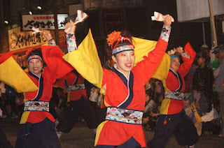 Japanese dancer