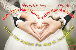 happy birthday wishes for lover in hindi 2a