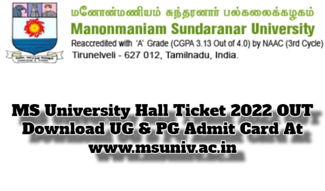 MS University Hall Ticket 2022