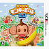 [3DS]Super Monkey Ball 3D[スーパーモンキーボール3D] (JPN) 3DS Download