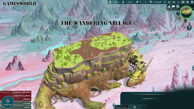 تحميل لعبة The Wandering Village للكمبيوتر باللغة العربية بأصغر حجم