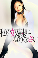 (18+) Be My Slave 2012 Full Movie Japanese 720p BluRay ESubs