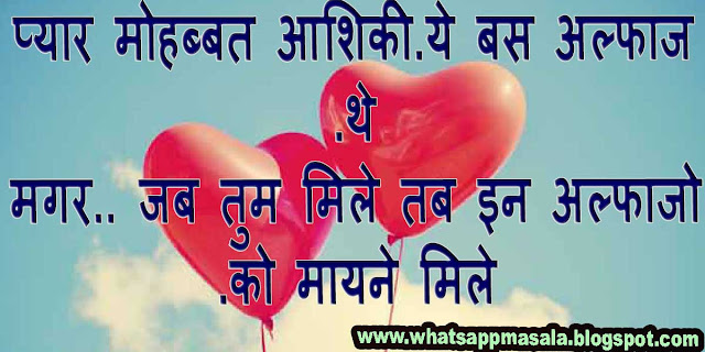  Image Shayari