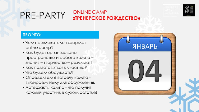 http://sirtsov.blogspot.com/