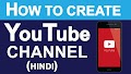 Youtube Channel कैसे बनाये?