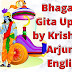 Bhagavad Gita Updesh by Krishna to Arjun in English 