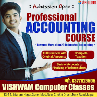 Tally Course in Jaipur, Professional Tally Course in Jaipur, Best Accounting Course in Jaipur, Tally classes, Computer Classes in Jaipur, Computer Classes Near Me,Computer Classes on  tonk Road Jaipur,Rscit Near Me, Hardware Course in Jaipur, Basic Computer course in jaipur, best computer classes , computer classes  near sitapura jaipur, computer classes on Tonk Road Jaipur, Computer Classes near Chokhi Dhani Jaipur,Accounting Services in Jaipur call 6377823505