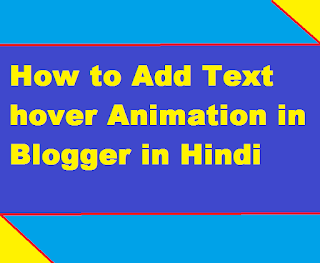 How to Add Text hover Animation in Blogger in Hindi