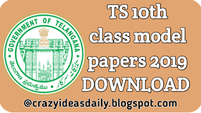 ts 10th class model papers 2019 