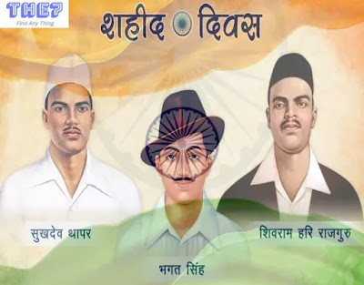 शहीद दिवस (Martyrs' Day): साहस, बलिदान, और वैश्विक सहनशीलता का समर्पण